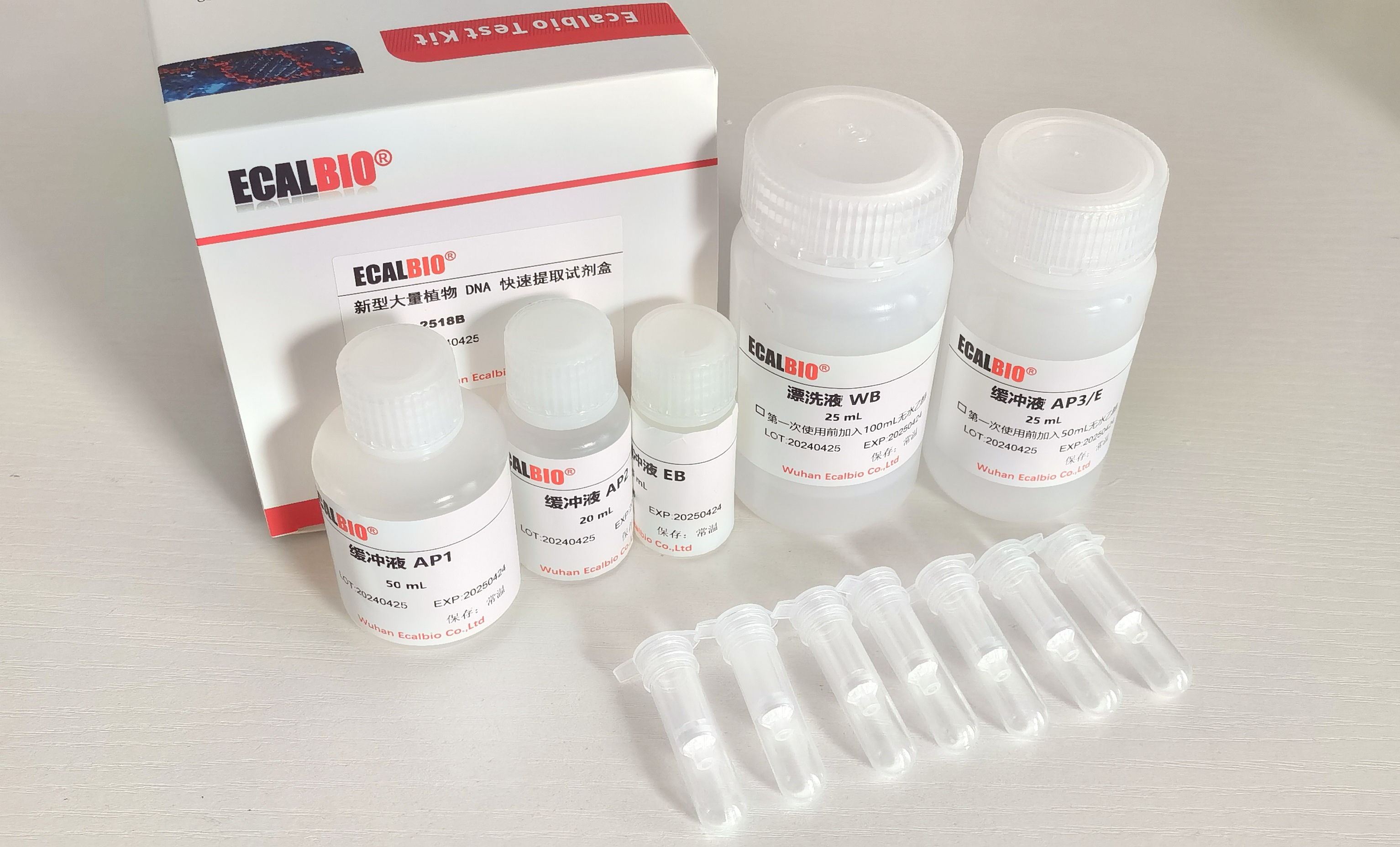 Tissue DNA Purification Kit