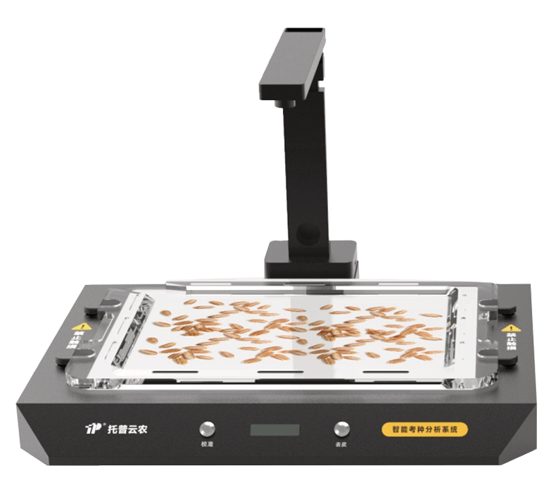 INTELLIGENT CROPS STUDY  ANALYSIS SYSTEM