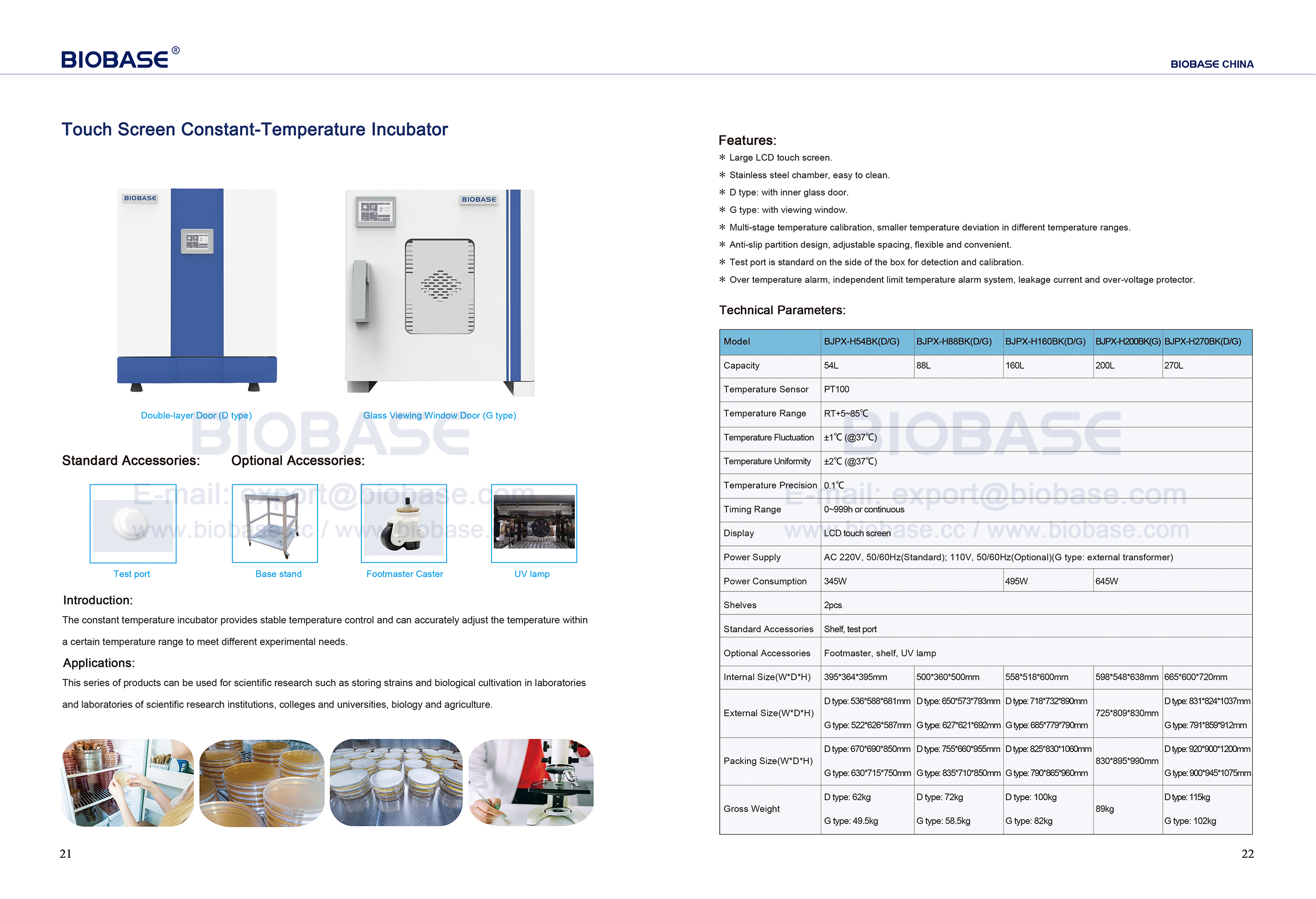 Product specifications diagram